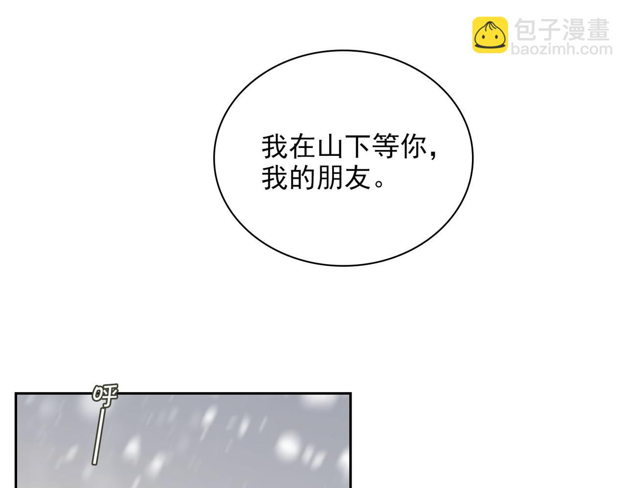 第50话 复仇(1/2)-第55话