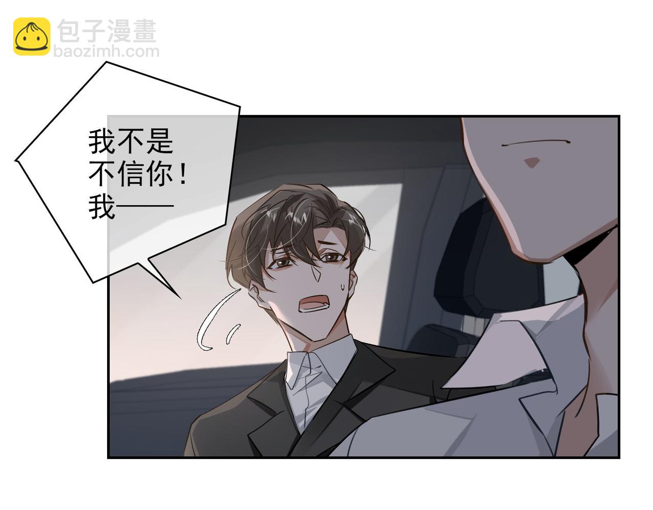 第50话 复仇(1/2)-第55话