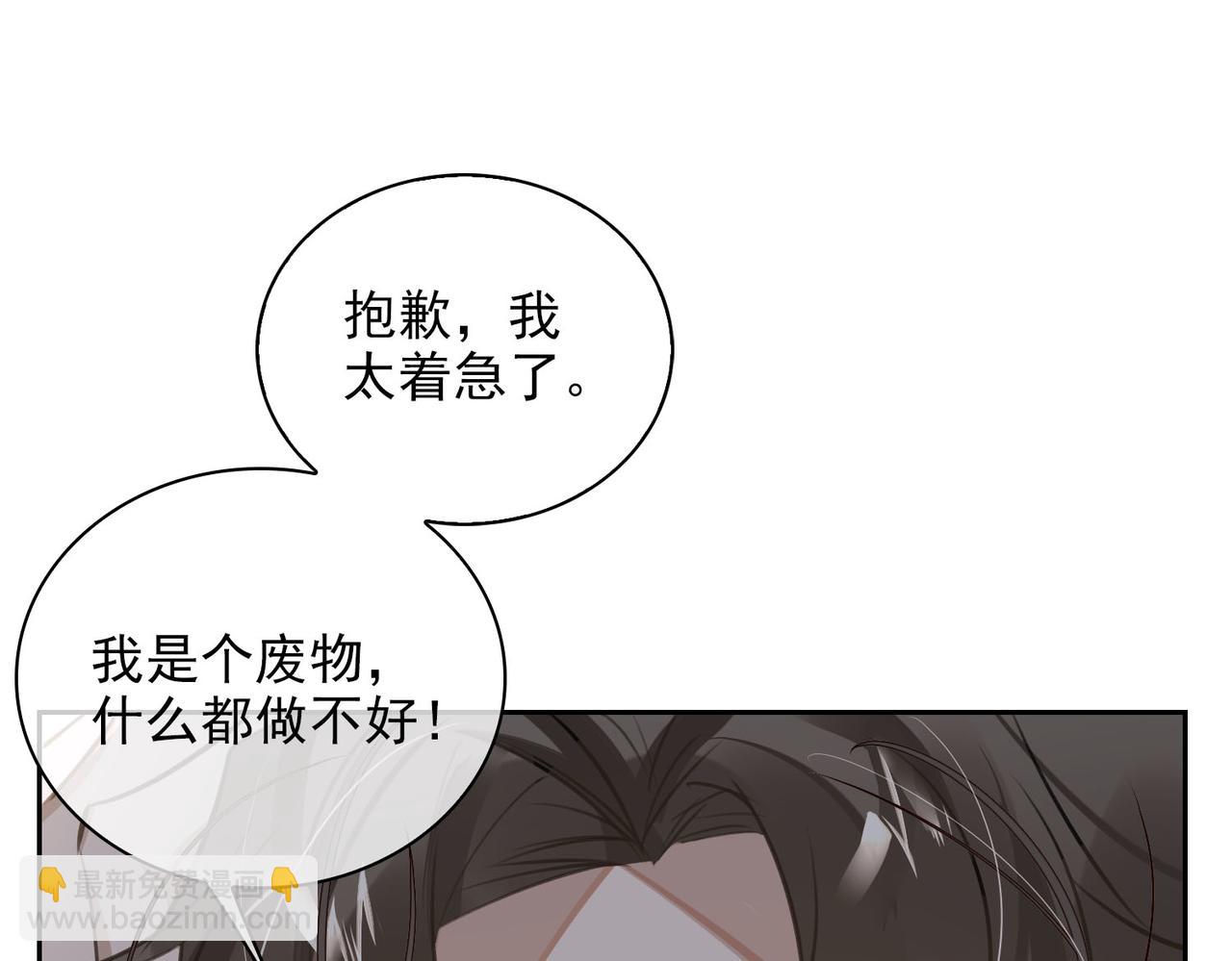 第50话 复仇(1/2)-第55话