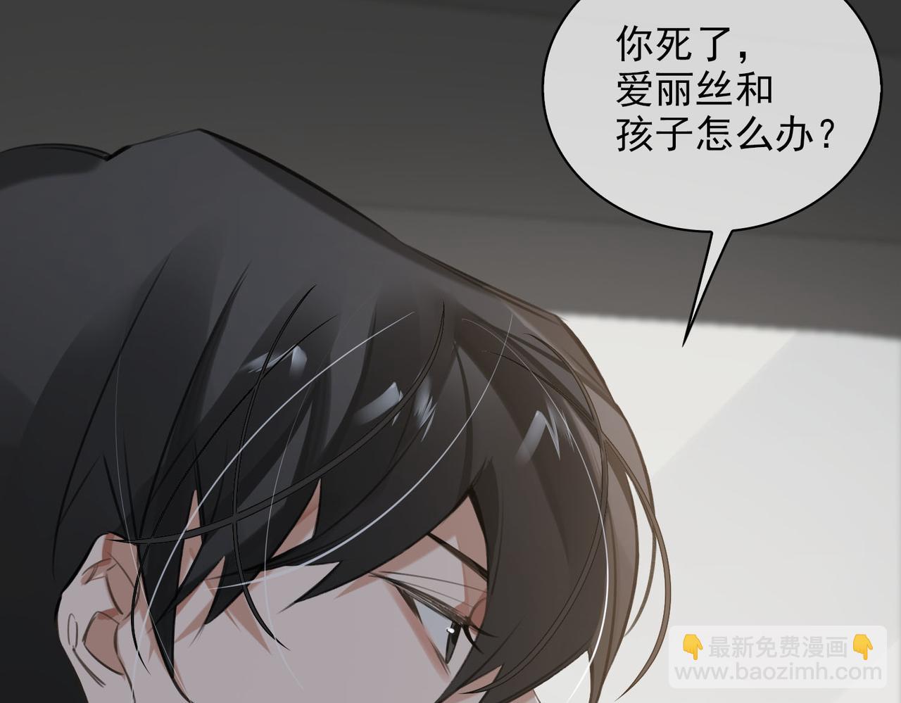 第50话 复仇(1/2)-第55话