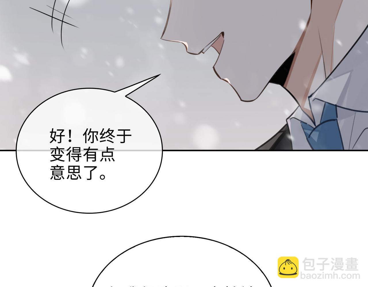 第50话 复仇(1/2)-第55话