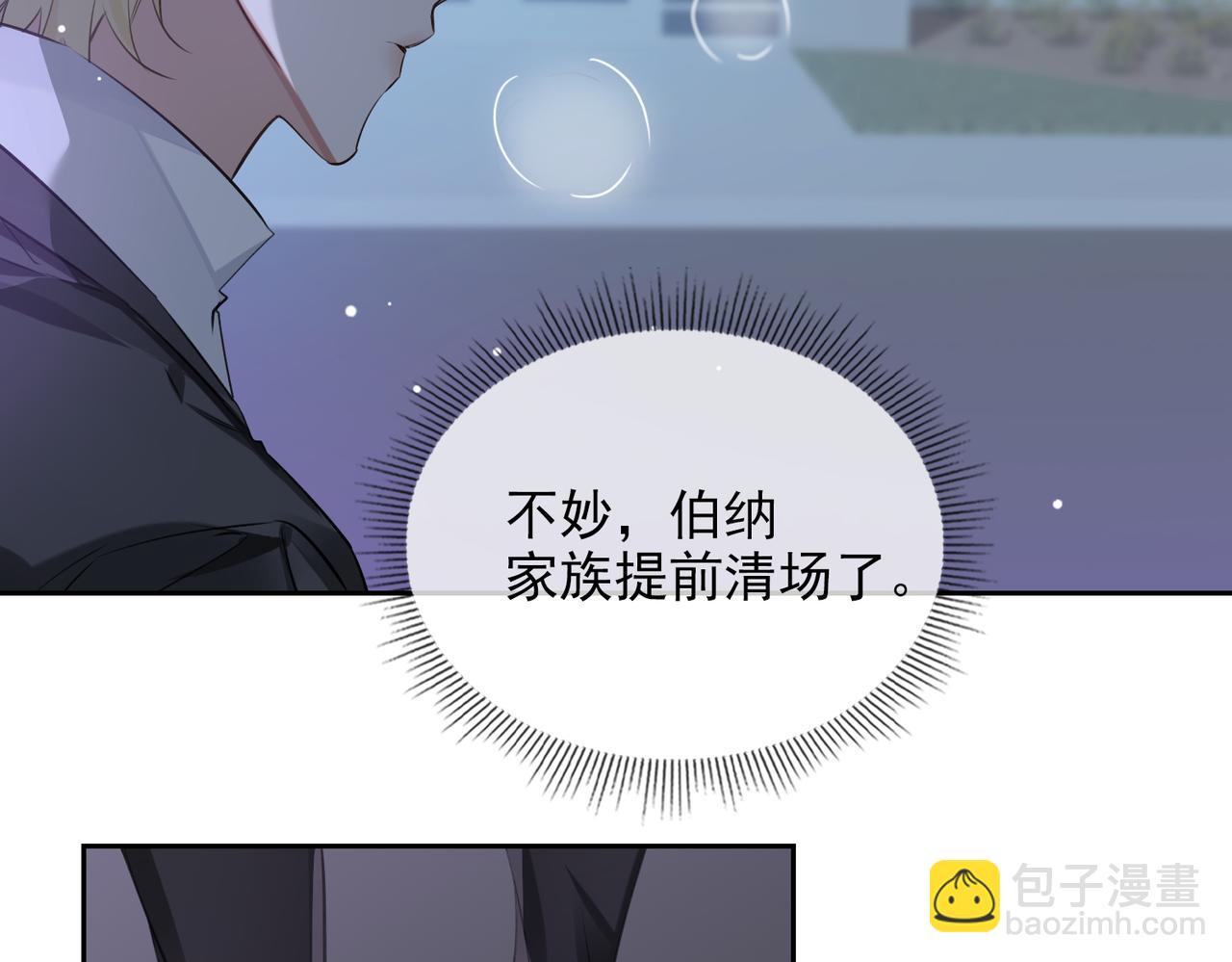 第54话 杰昆现身(1/2)-第59话