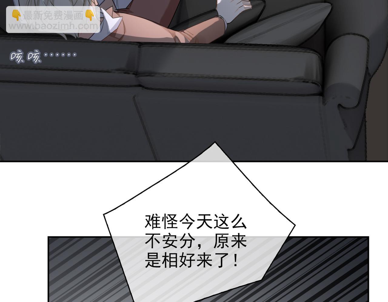 第54话 杰昆现身(1/2)-第59话
