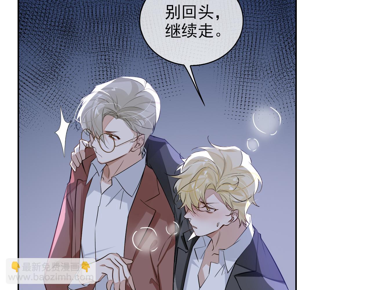 第54话 杰昆现身(1/2)-第59话