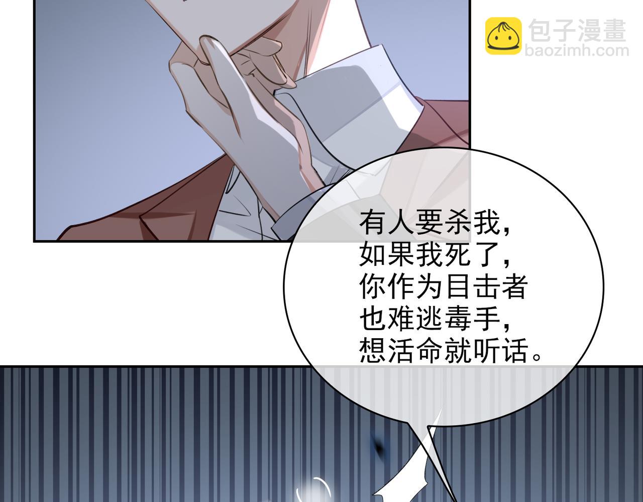 第54话 杰昆现身(1/2)-第59话