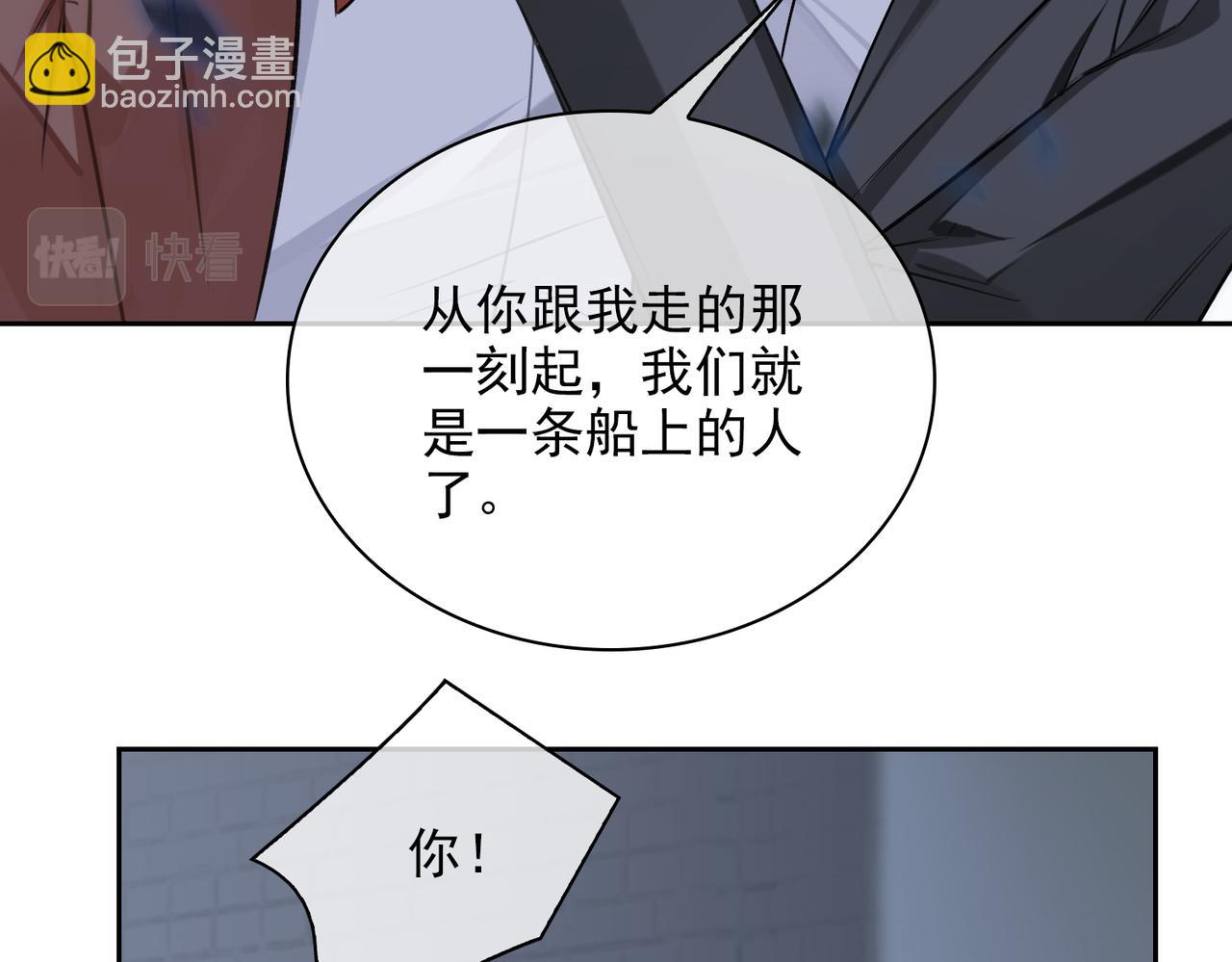 第54话 杰昆现身(1/2)-第59话