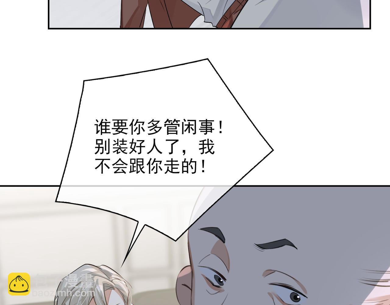 第54话 杰昆现身(1/2)-第59话
