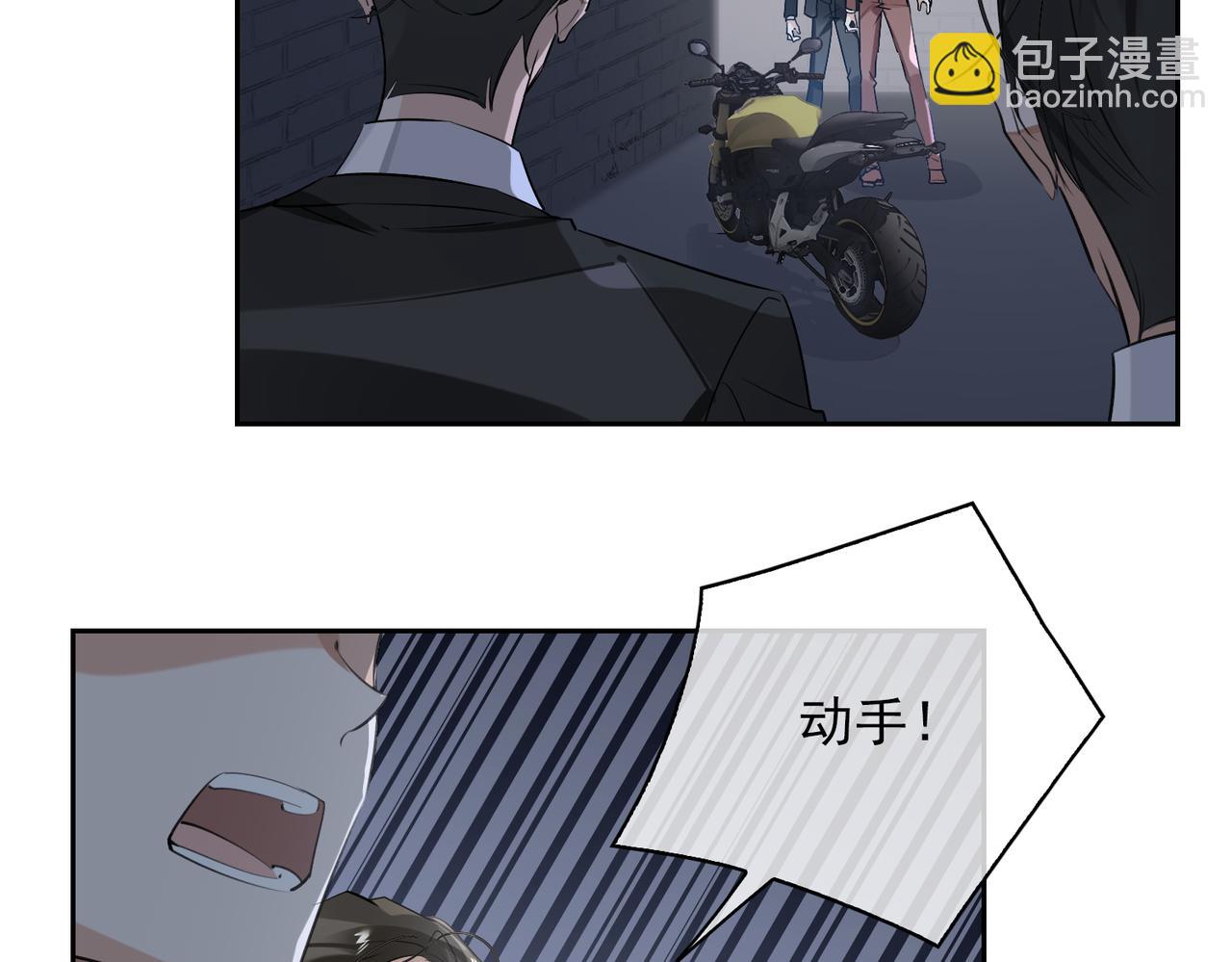第54话 杰昆现身(1/2)-第59话