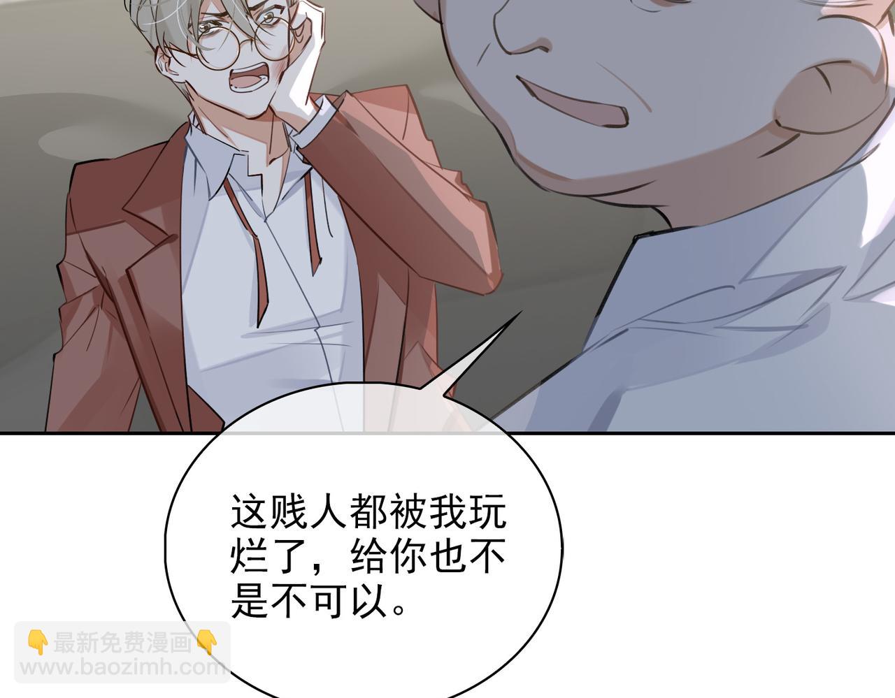 第54话 杰昆现身(1/2)-第59话