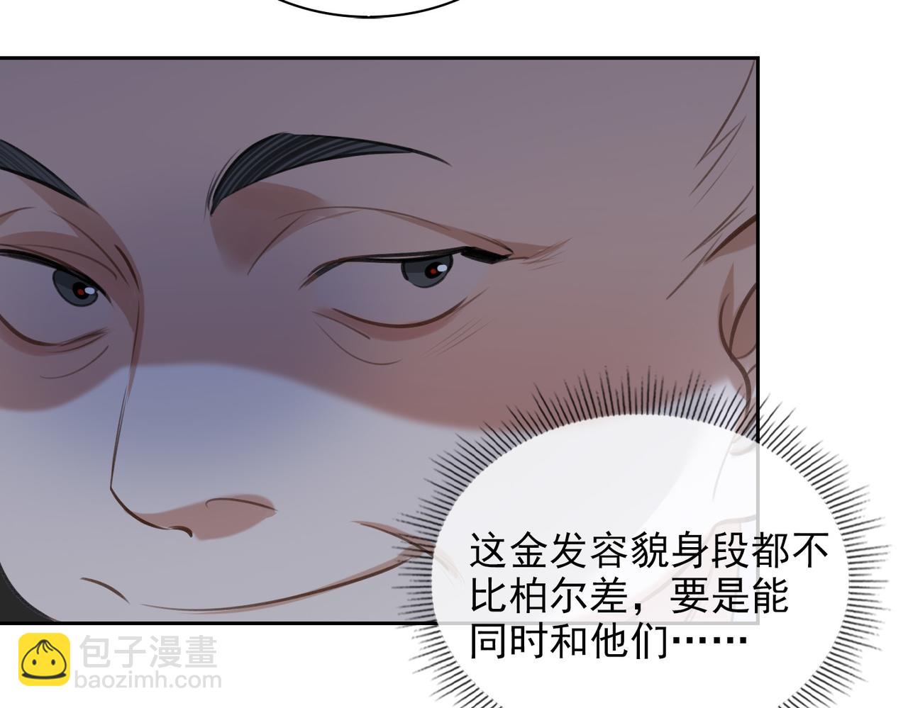 第54话 杰昆现身(1/2)-第59话