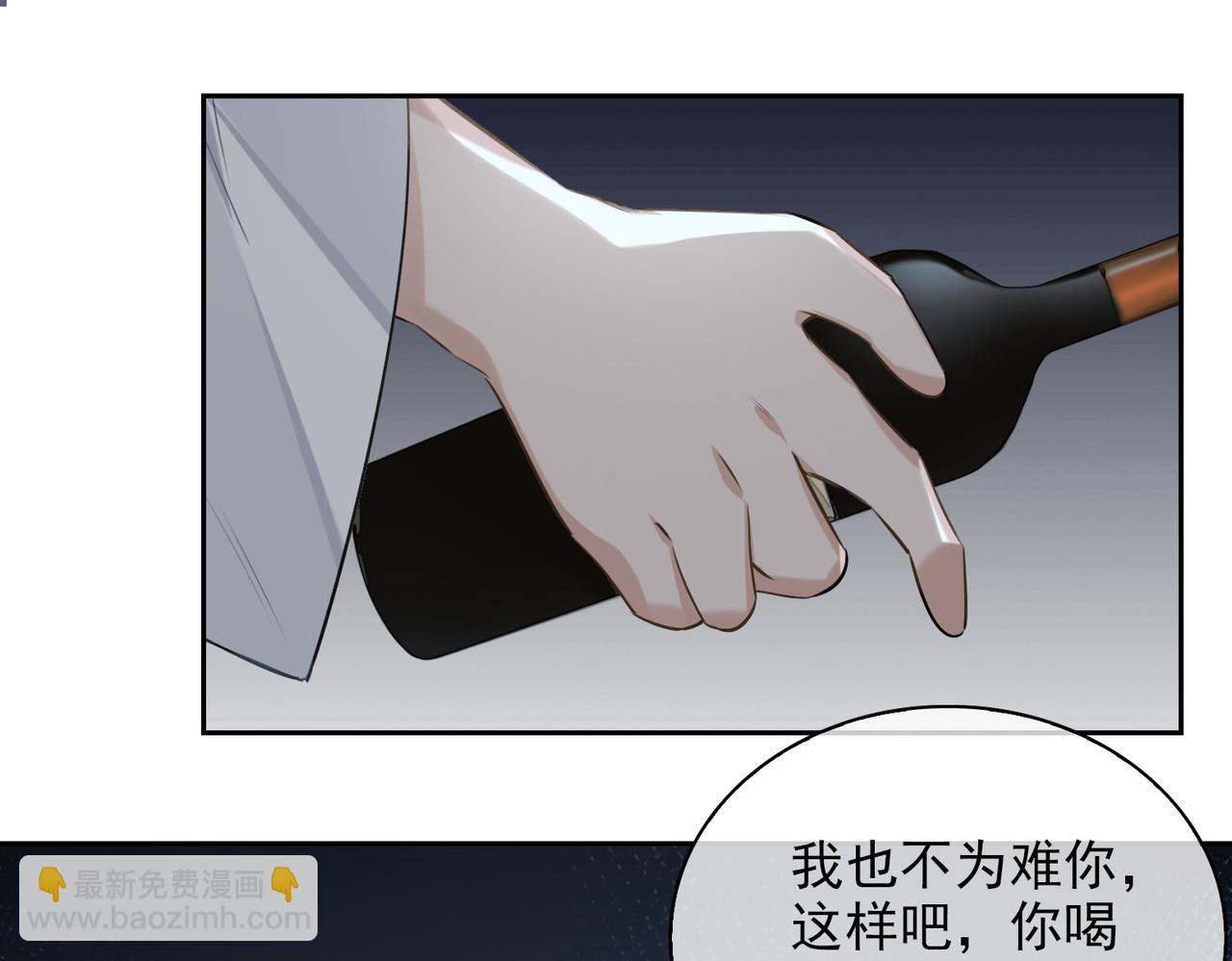 第54话 杰昆现身(1/2)-第59话