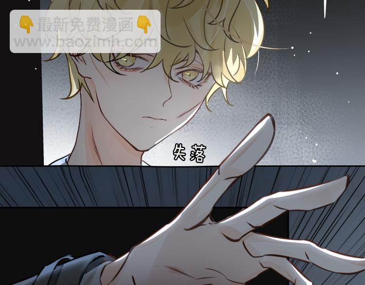 第4话 共度的夜晚(1/3)-第7话