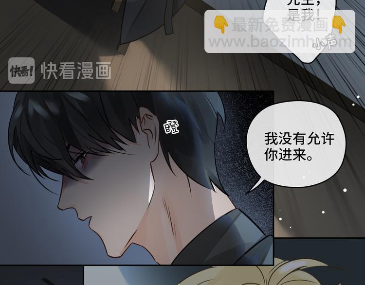 第4话 共度的夜晚(1/3)-第7话