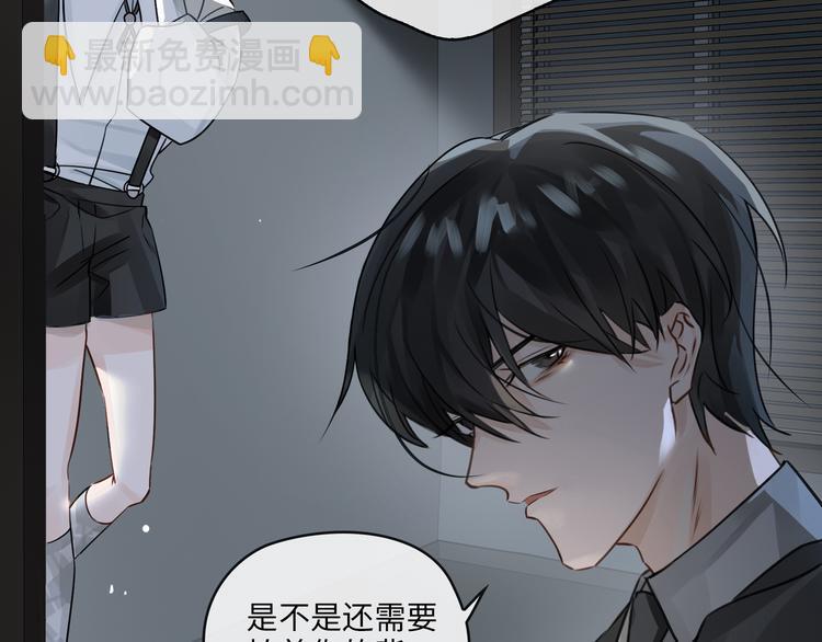 第4话 共度的夜晚(1/3)-第7话