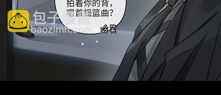 第4话 共度的夜晚(1/3)-第7话