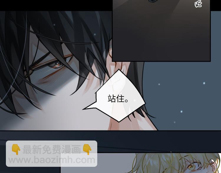 第4话 共度的夜晚(1/3)-第7话
