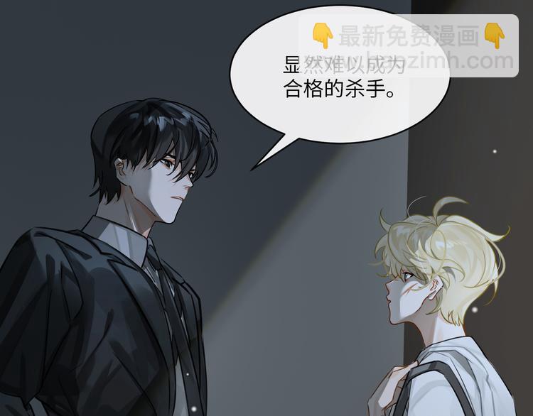 第4话 共度的夜晚(1/3)-第7话