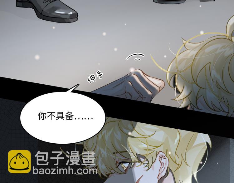 第4话 共度的夜晚(1/3)-第7话