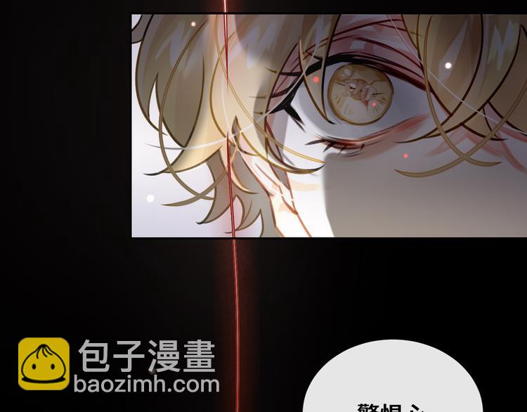 第4话 共度的夜晚(1/3)-第7话