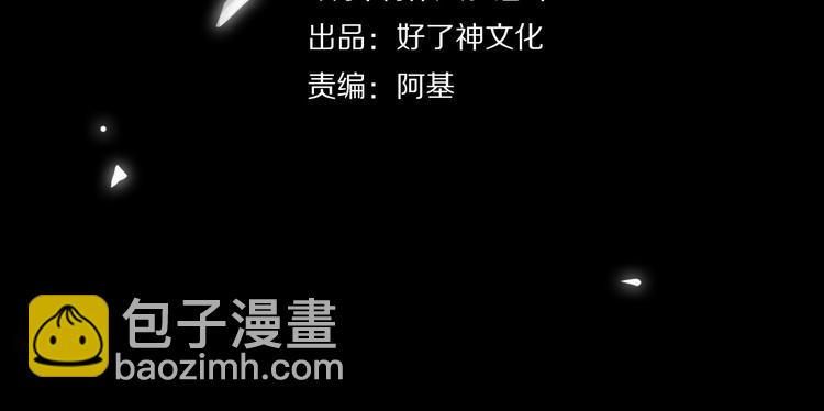 第4话 共度的夜晚(1/3)-第7话