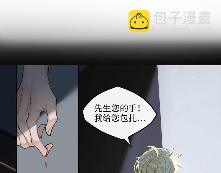 第4话 共度的夜晚(1/3)-第7话