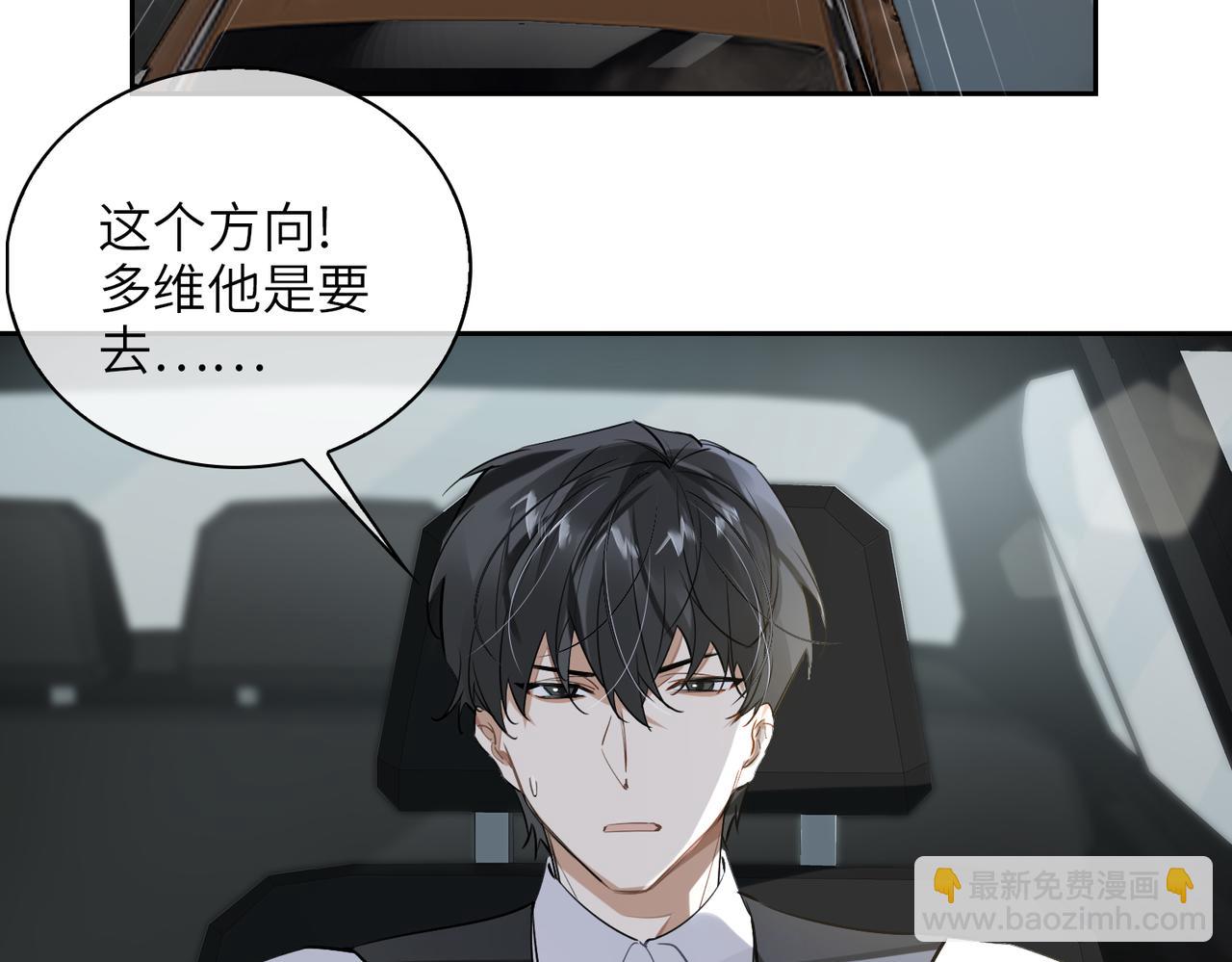 第58话 疯狂(1/2)-第63话