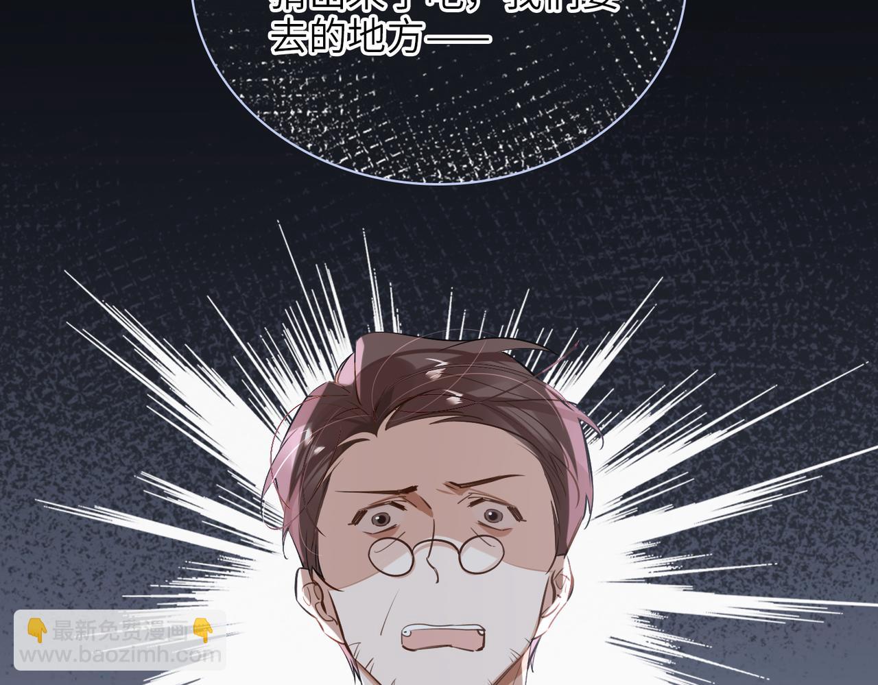 第58话 疯狂(1/2)-第63话