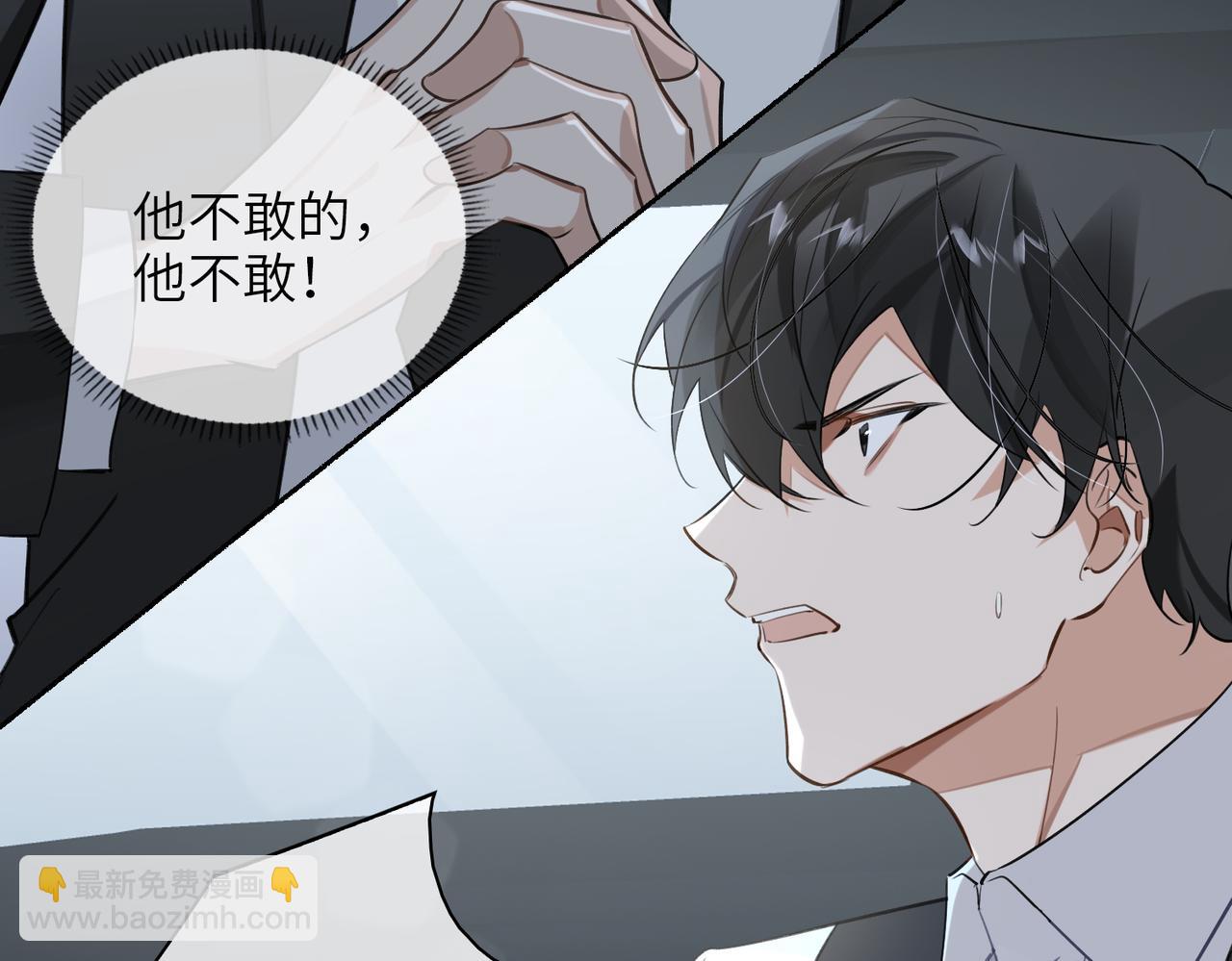 第58话 疯狂(1/2)-第63话