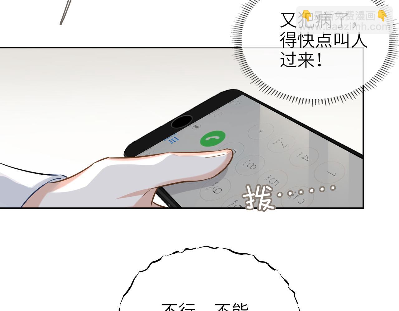 第60话 信徒(1/3)-第65话