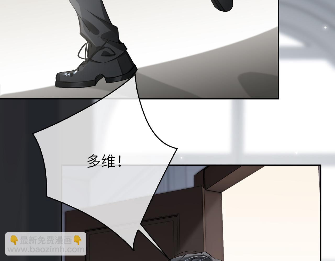 第60话 信徒(1/3)-第65话
