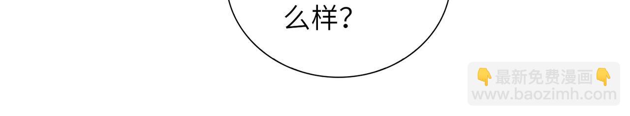 第62话 醋意(1/3)-第67话