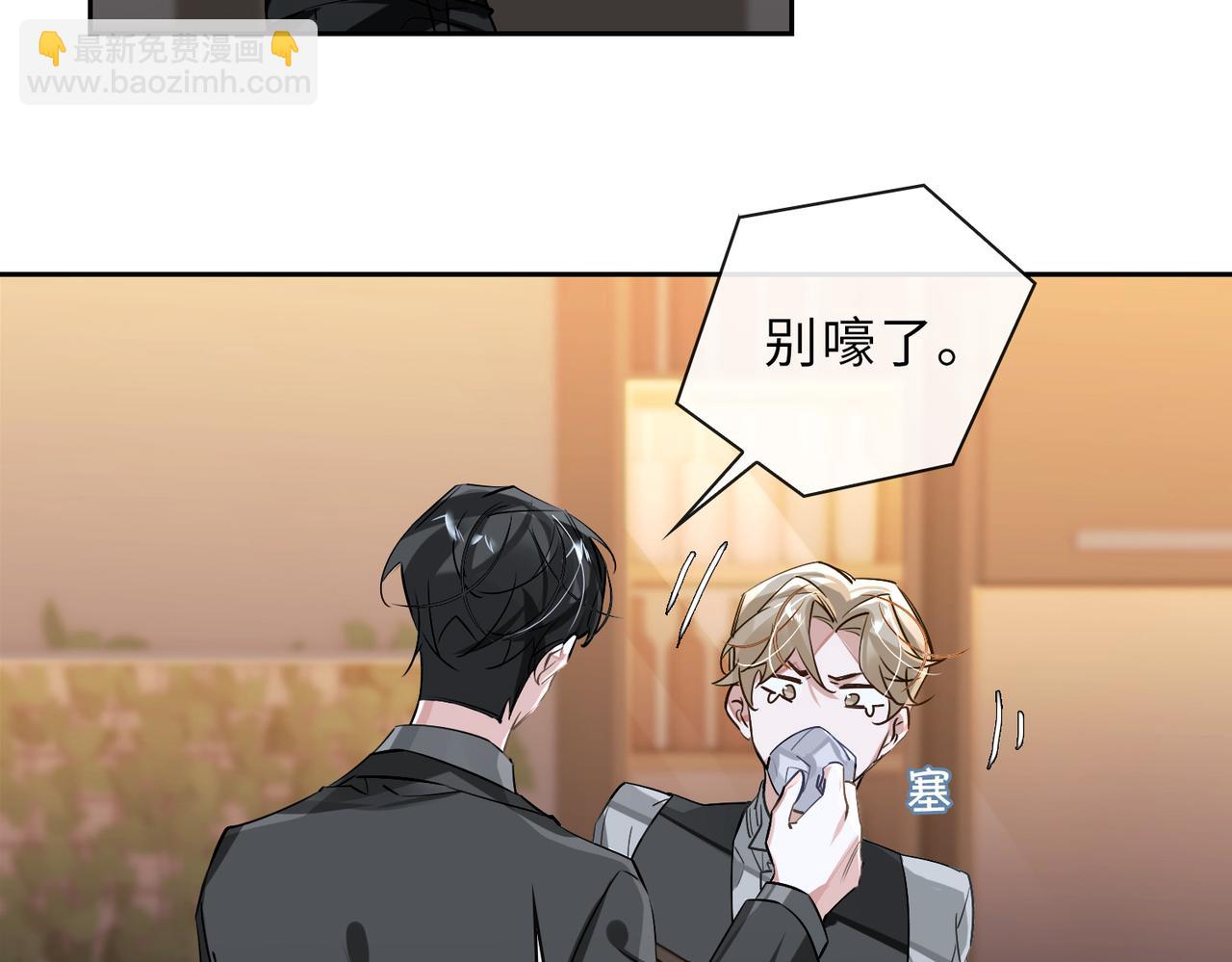 第63话 选择(1/2)-第69话
