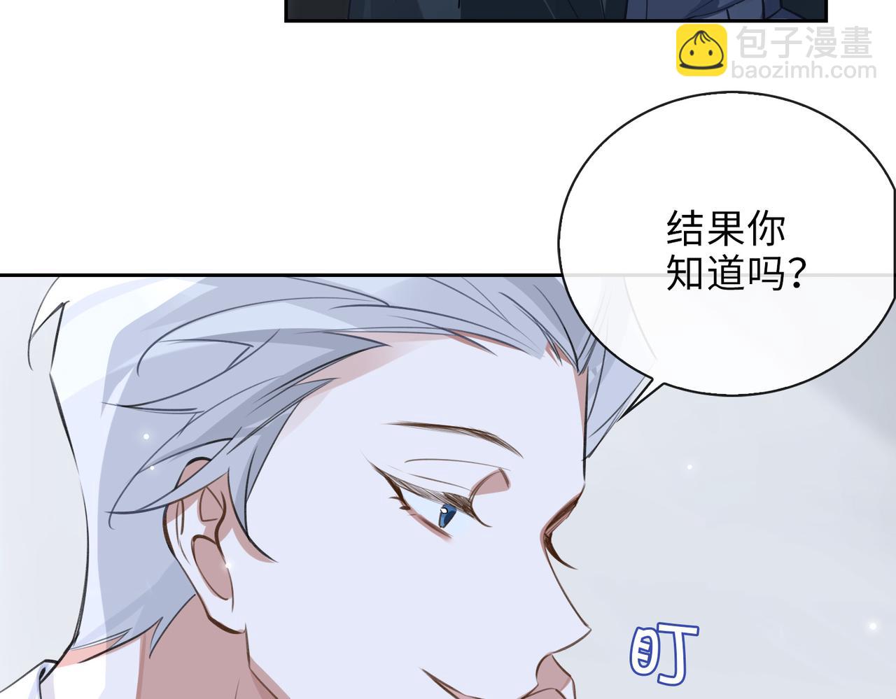 第63话 选择(1/2)-第69话