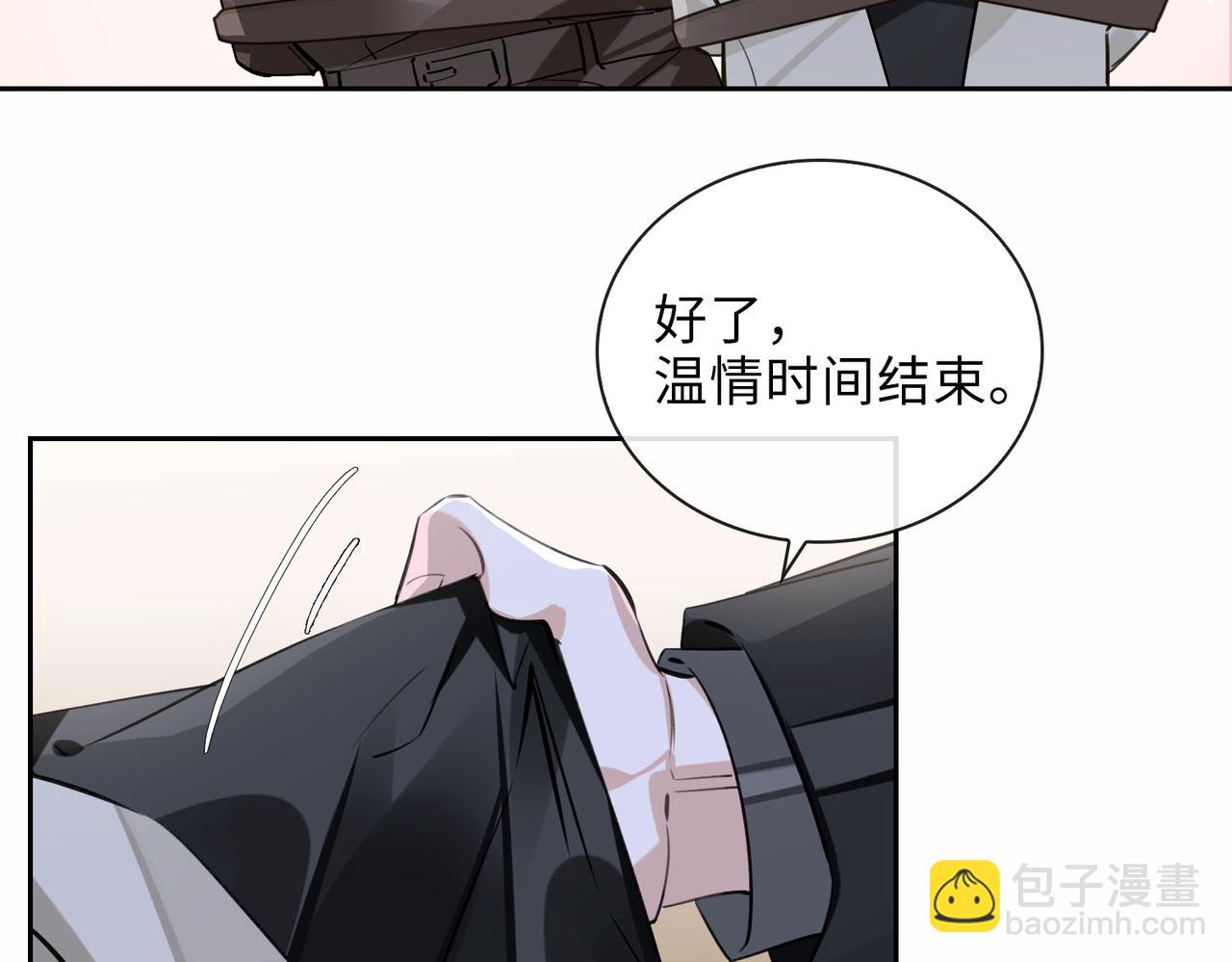 第63话 选择(1/2)-第69话