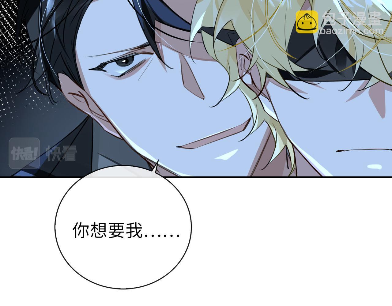 第63话 选择(1/2)-第69话