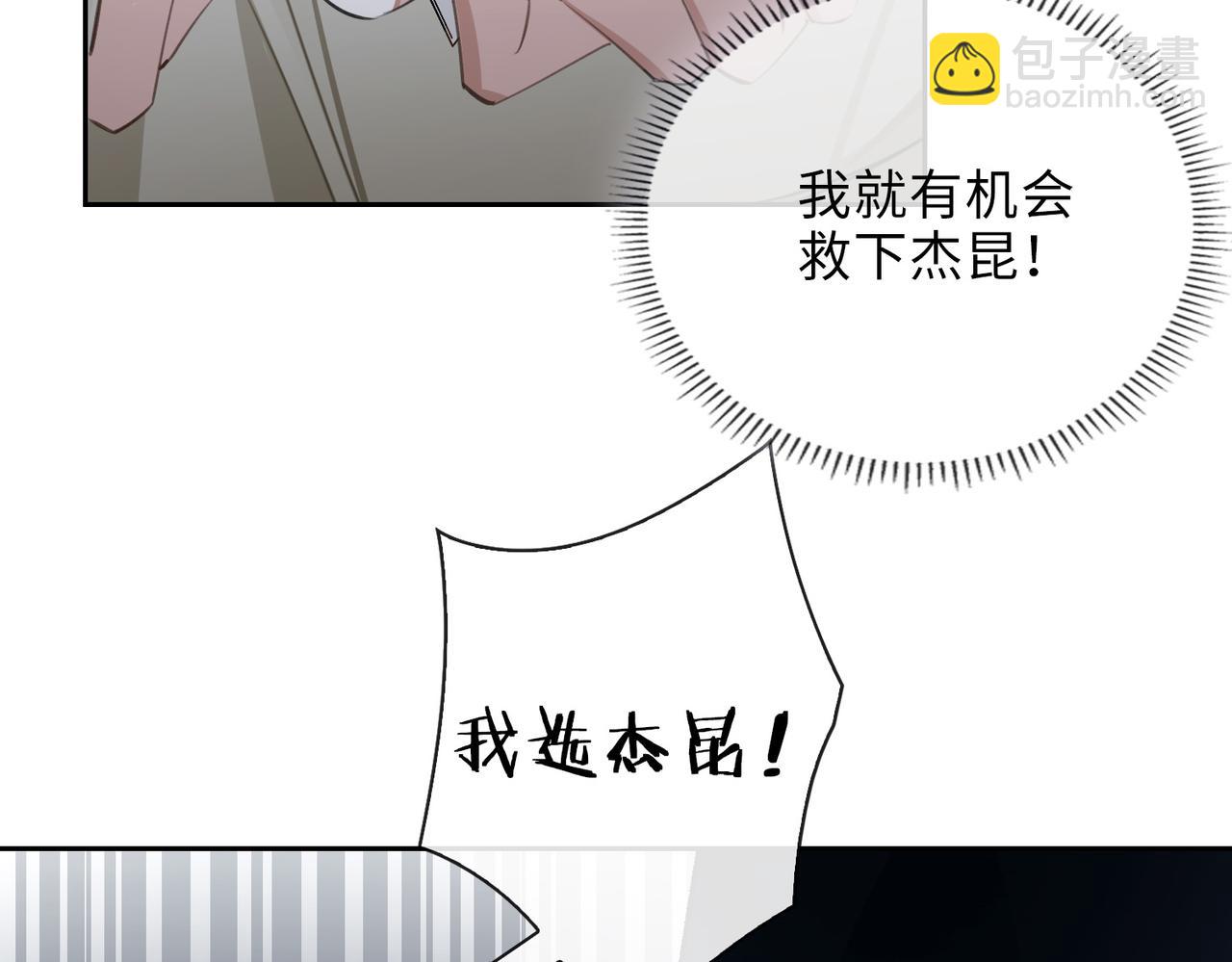 第63话 选择(1/2)-第69话