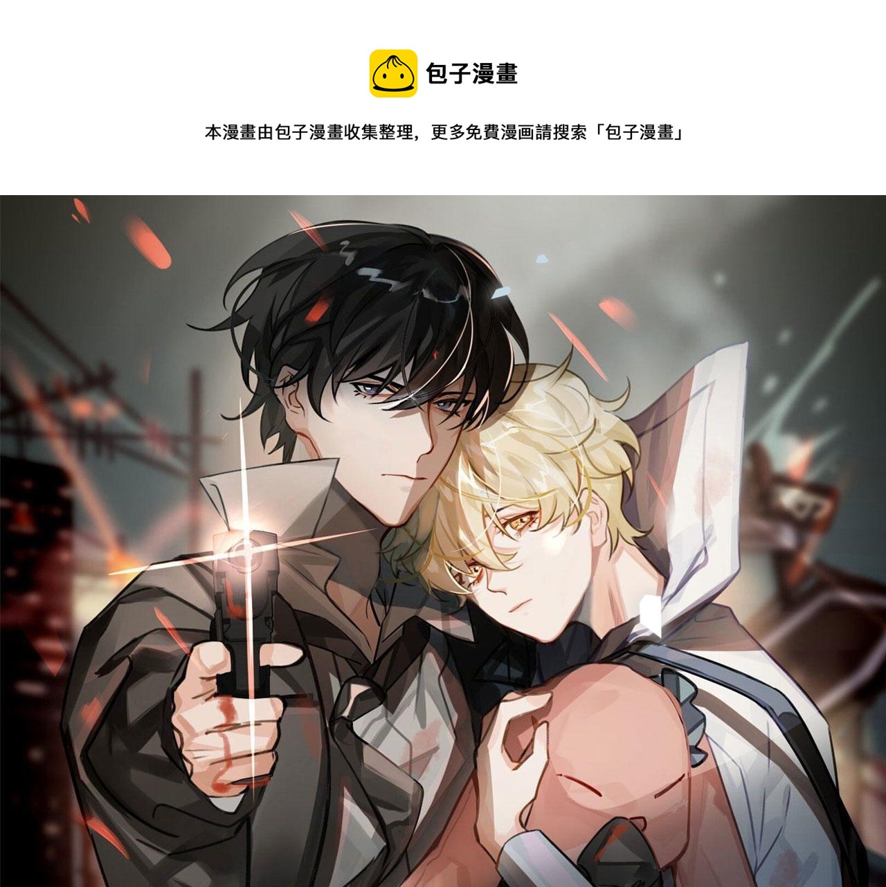 第65话 多维的心(1/2)-第71话