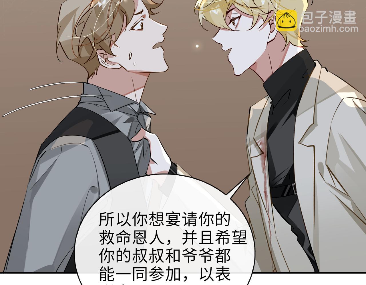 第65话 多维的心(1/2)-第71话