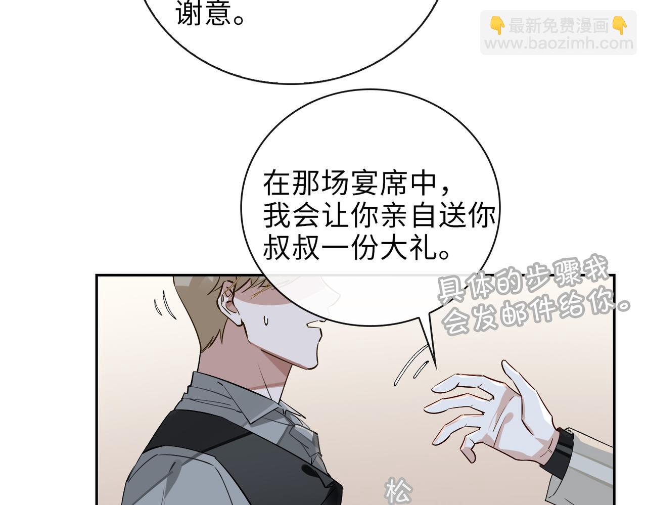第65话 多维的心(1/2)-第71话