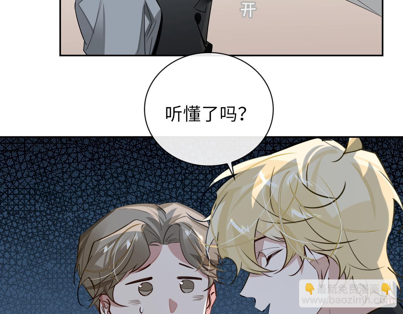 第65话 多维的心(1/2)-第71话