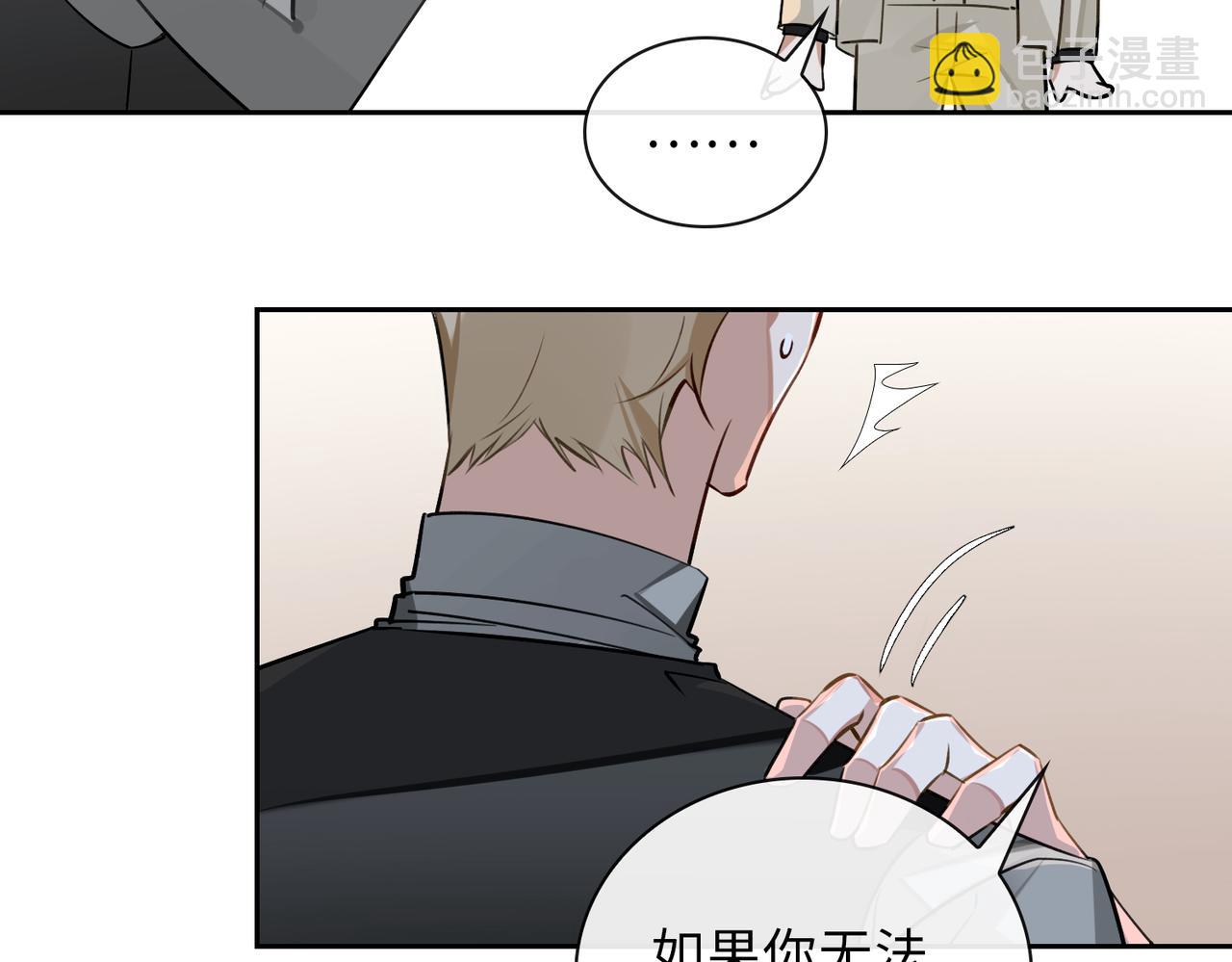 第65话 多维的心(1/2)-第71话