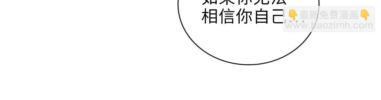 第65话 多维的心(1/2)-第71话
