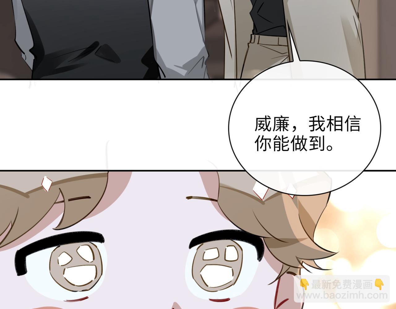 第65话 多维的心(1/2)-第71话
