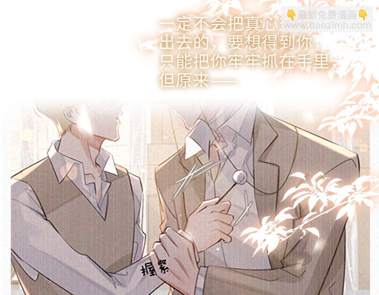 第65话 多维的心(1/2)-第71话