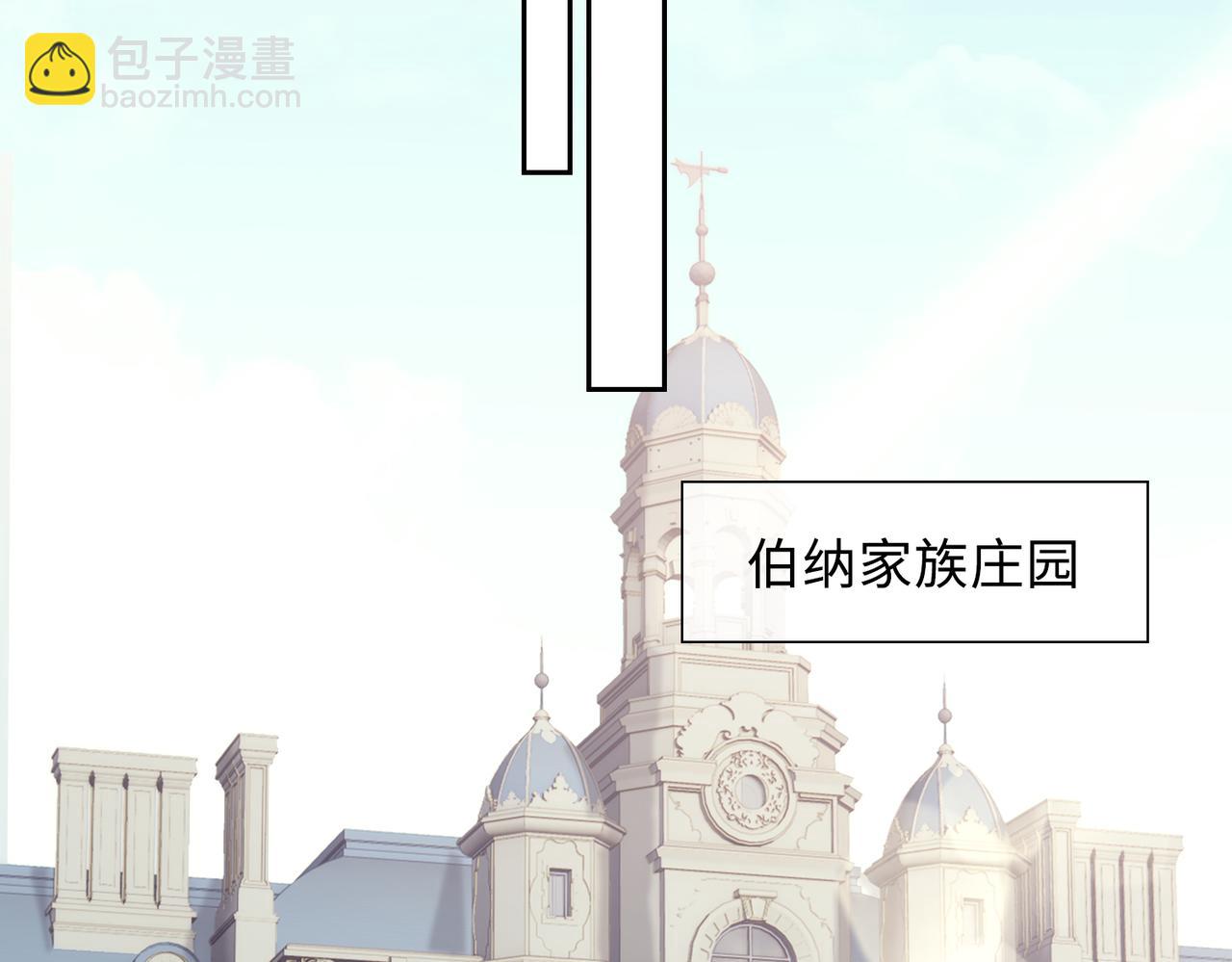 第67话 杰昆的仇恨(1/2)-第73话