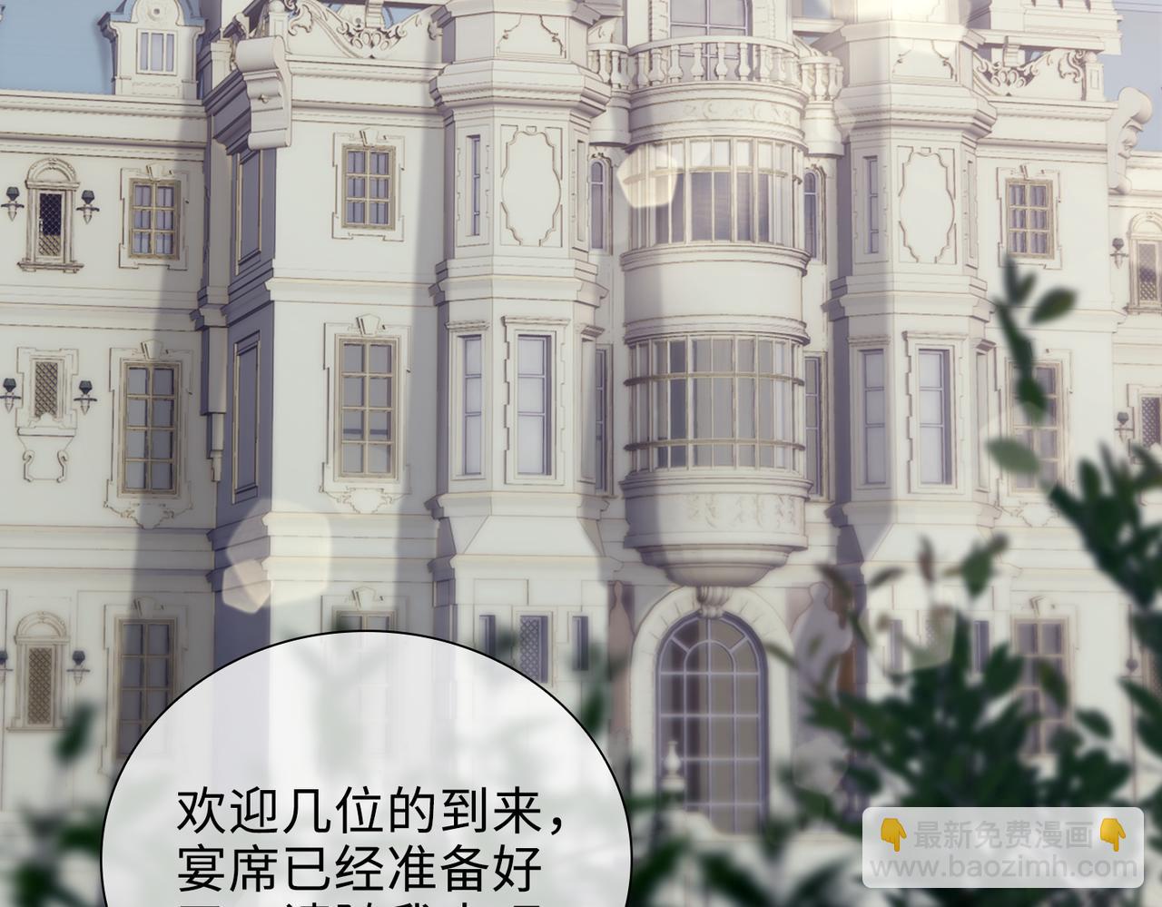 第67话 杰昆的仇恨(1/2)-第73话