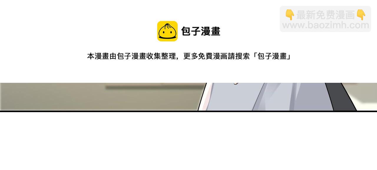第67话 杰昆的仇恨(1/2)-第73话