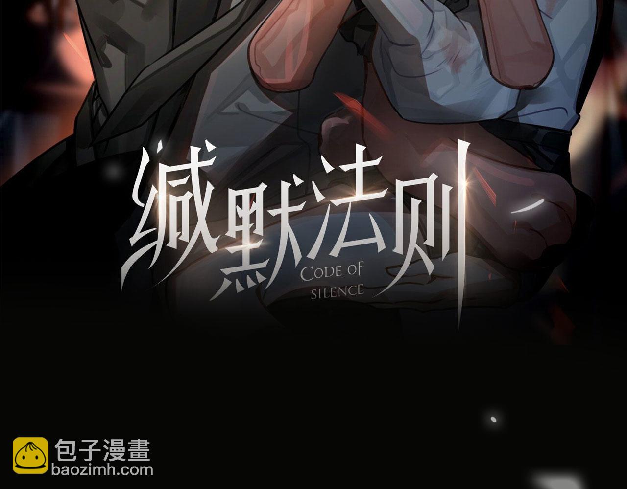 第67话 杰昆的仇恨(1/2)-第73话