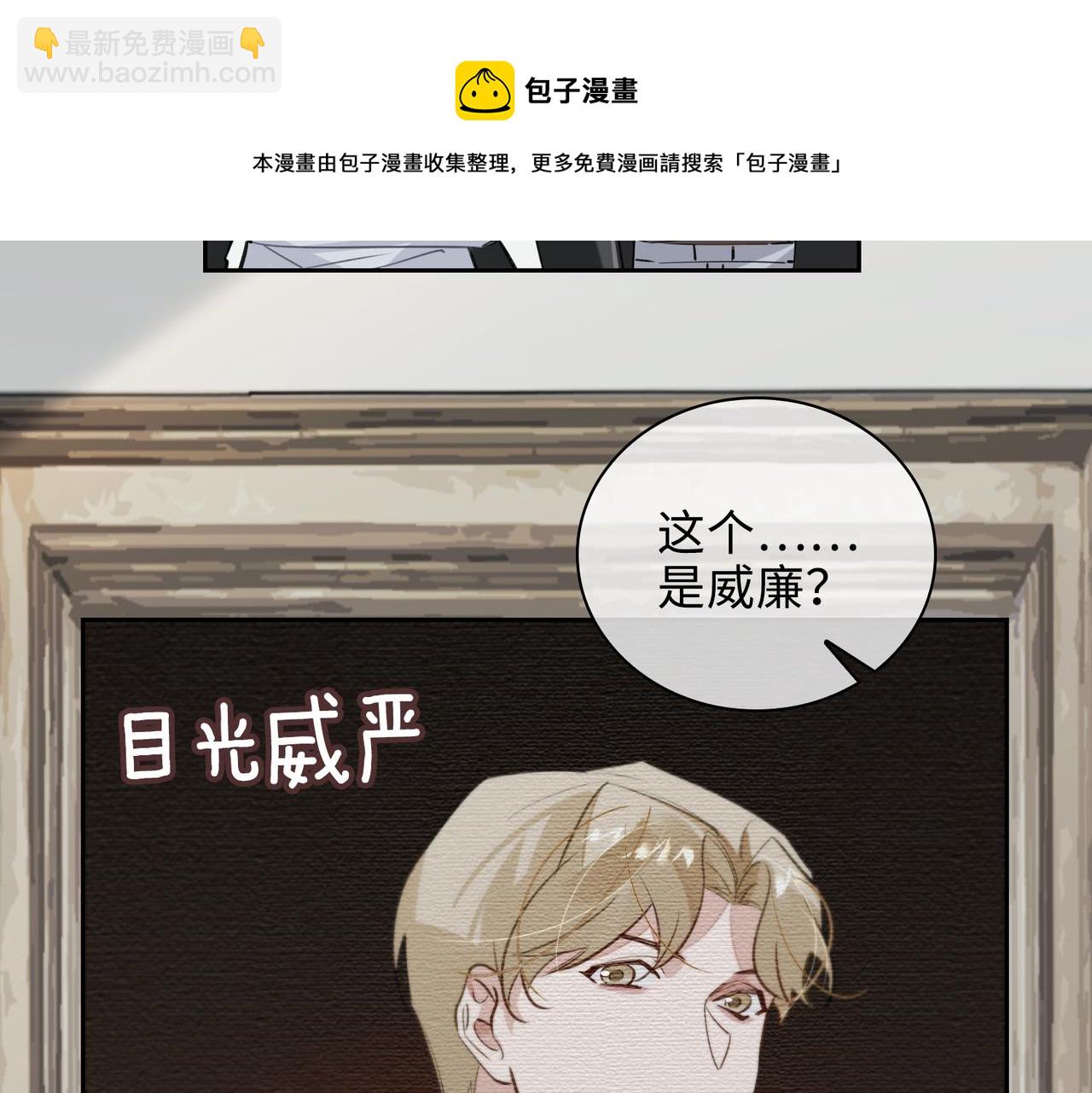 第67话 杰昆的仇恨(1/2)-第73话