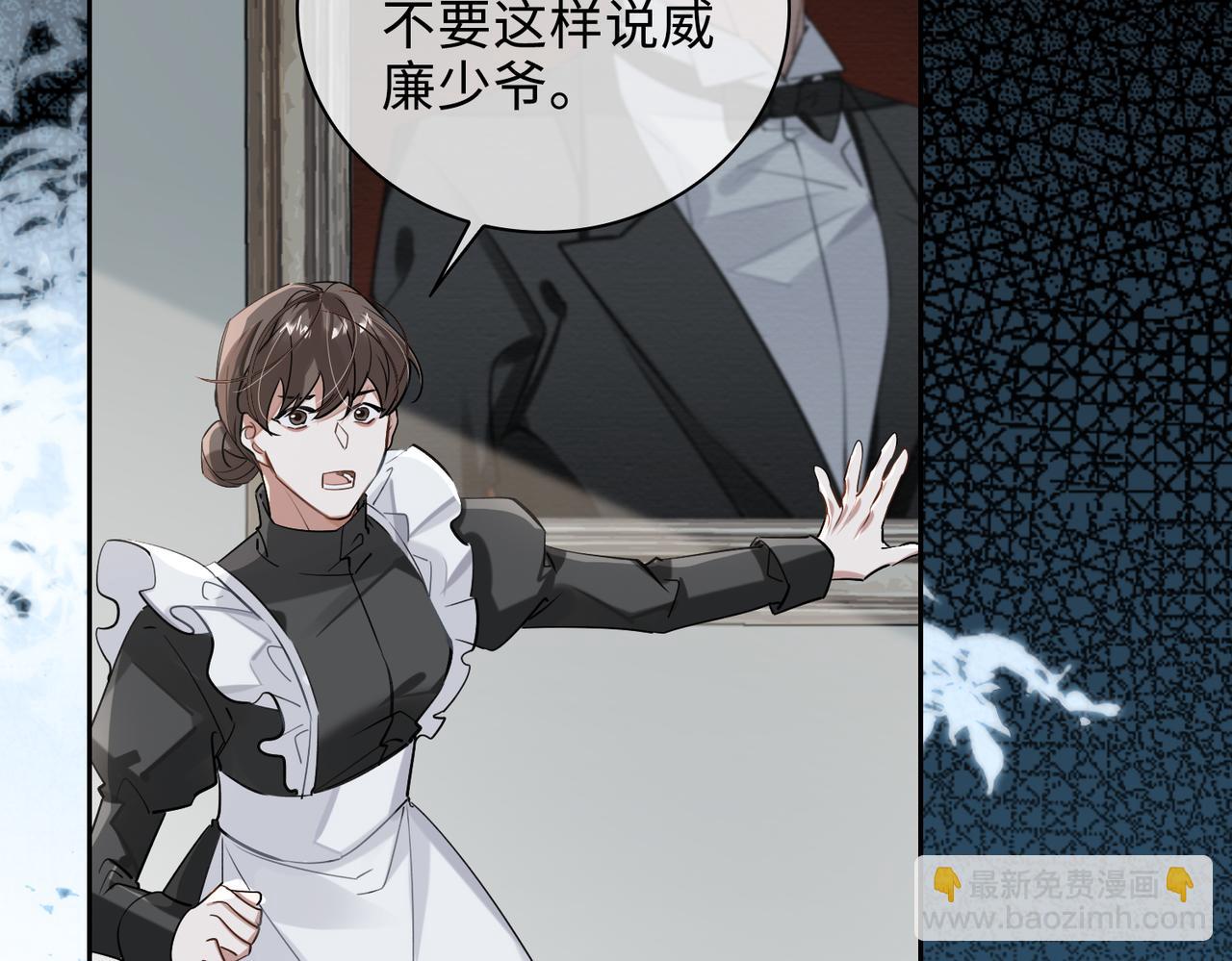 第67话 杰昆的仇恨(1/2)-第73话
